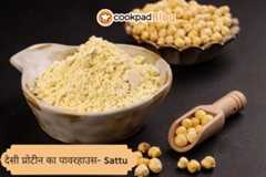 देसी प्रोटीन का पावरहाउस-सत्तू