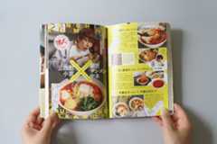 蒙古タンメン中本