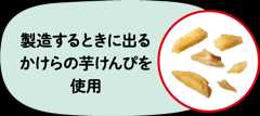 再生素材を利用した商品 CO・OPやわらかワンタッチコアノン ※再生紙100％使用