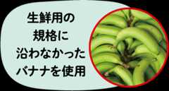 バイオマス由来特性を割り当てたプラスチックを使ったパッケージ CO・OP味付のり