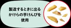 再生素材を利用した商品 CO・OPやわらかワンタッチコアノン ※再生紙100％使用