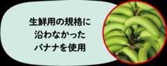 バイオマス由来特性を割り当てたプラスチックを使ったパッケージ CO・OP味付のり