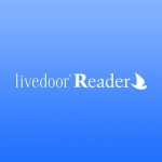 livedoor-reader.jpg