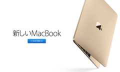 12-macbook-customize-1.png