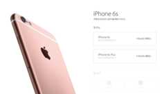 iphone-resevation.png