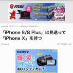 Screen-Recording-on-iPHone-Result