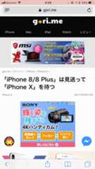 Screen-Recording-on-iPHone-Result