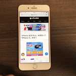 Screen-Recording-on-iPhone