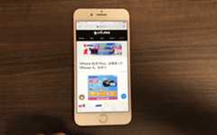 Screen-Recording-on-iPhone