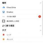 iOS-11-New-Features-08.jpg