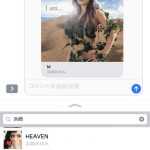 iOS-11-New-Features-11.jpg