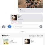 iOS-11-New-Features-12.jpg