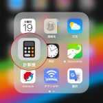 iOS11-New-Features-and-Settings-39.jpg