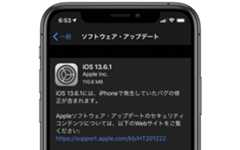 IOS13 6 1 update