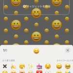 iOS 16のロック画面カスタマイズ