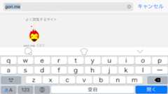 iOS 8 keyboard