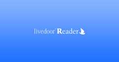 Livedoor reader