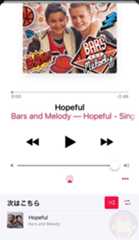 IOS 10 Music App Repeat Shuffle 