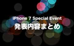 Iphone 7 special event all