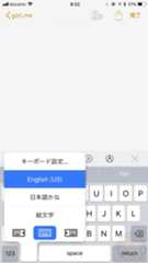 iOS 11 の新機能まとめ