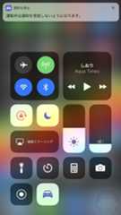 iOS 11 の新機能まとめ