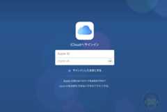 ICloud Login Web