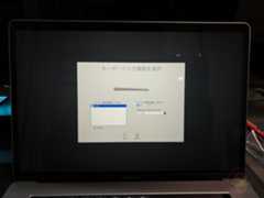 How to reset macOS on Mac 13