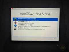 How to reset macOS on Mac 56