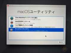 How to reset macOS on Mac 62