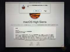 How to reset macOS on Mac 71