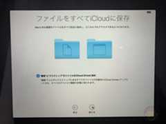 How to reset macOS on Mac 87