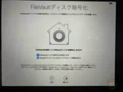 How to reset macOS on Mac 88