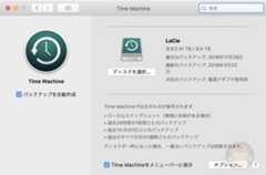 Mac Backup Time Machine 01