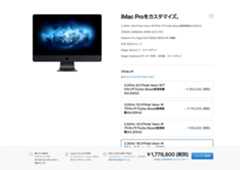 Imac pro full spec model