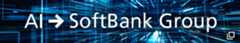AI⇒SoftBank Group