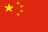 People's Republic of China