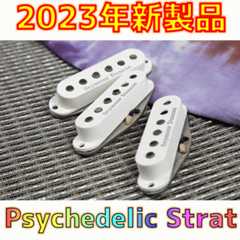 Seymour Duncan (セイモア・ダンカン) ギターピックアップ音質解析 _ ギターいじリストのおうち