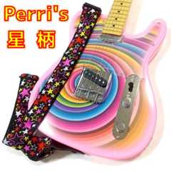 【マリオ縛り】Perri’s TWS-6800 カラースターがかわいい個性的ギターストラップ！【おススメ星柄】 _ ギターいじリストのおうち