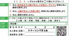 「ドナーソング」年表付まとめ：歌い継がれる十人十色のメッセージ【大柴広己(もじゃ)さん｜れるりりさん】 _ ギターいじリストのおうち