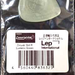 外観 Essetipicks (エッセティピックス) ZIRIYAB Standard R Lumens パッケージ ラベル
