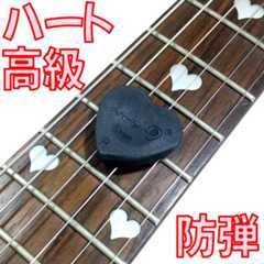 Essetipicks ハート型高級ギターピックレビュー：HEART Standard かわいい＆抜群のダイナミクス _ ギターいじリストのおうち