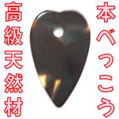 【べっ甲】名城商会 最高級本鼈甲ピック マンドリン1.0mm レビュー：ギターでも極上の倍音とフィット感 _ ギターいじリストのおうち