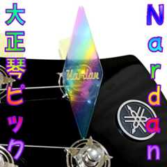 Thumbnail of post image 026