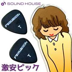 Thumbnail of post image 134