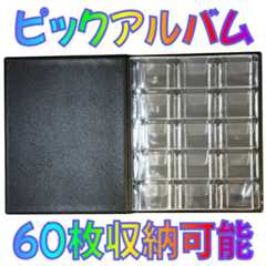 Thumbnail of post image 096