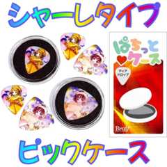 Thumbnail of post image 045