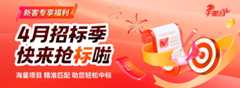 千里马招标网