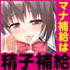 君の魔名はリナ・ウィッチ Lilith [リリス]