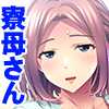 寮母さん、こっちのお世話もお願いします！〜はい、よろこんで！アッチの体力も底なしですね！！〜 アパタイト