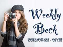 7/20(月)23:00のWBSにインタビュー映像流れるっす ー WeeklyBeck 2015/6/21〜7/18号